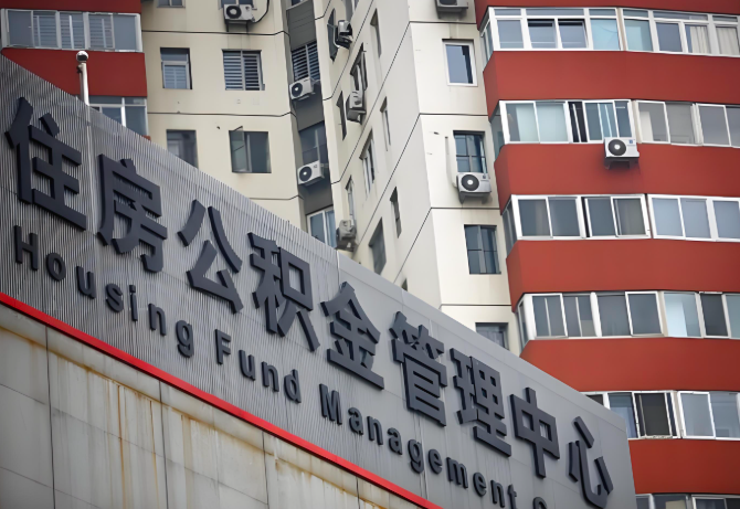 玉林公积金代办为什么要选择我们机构。