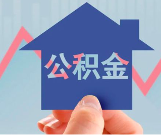 玉林公积金封存的话是不是6个月就能代办提取了。